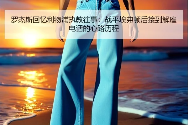 img_1791928578257_5269_0_971.jpg(kaiyun)