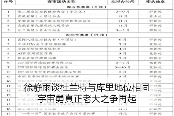 img_1791982624489_600_0_402.jpg（kaiyun）